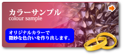 バナー　カラーサンプル
